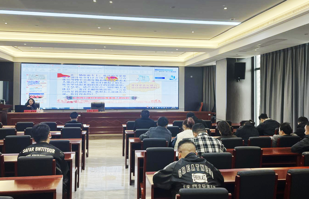 太阳成集团tyc138开展《中华人民共和国宪法》专题培训会议